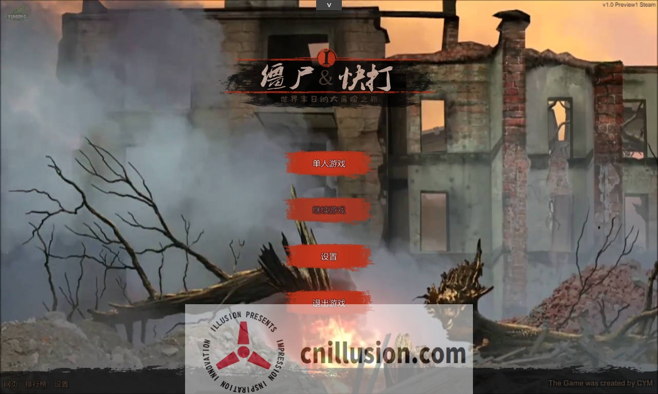 [ACT/官中/动态] Zombie Flick | 僵尸快打 Build.16312191 官方中文 [581M/FM/WY]