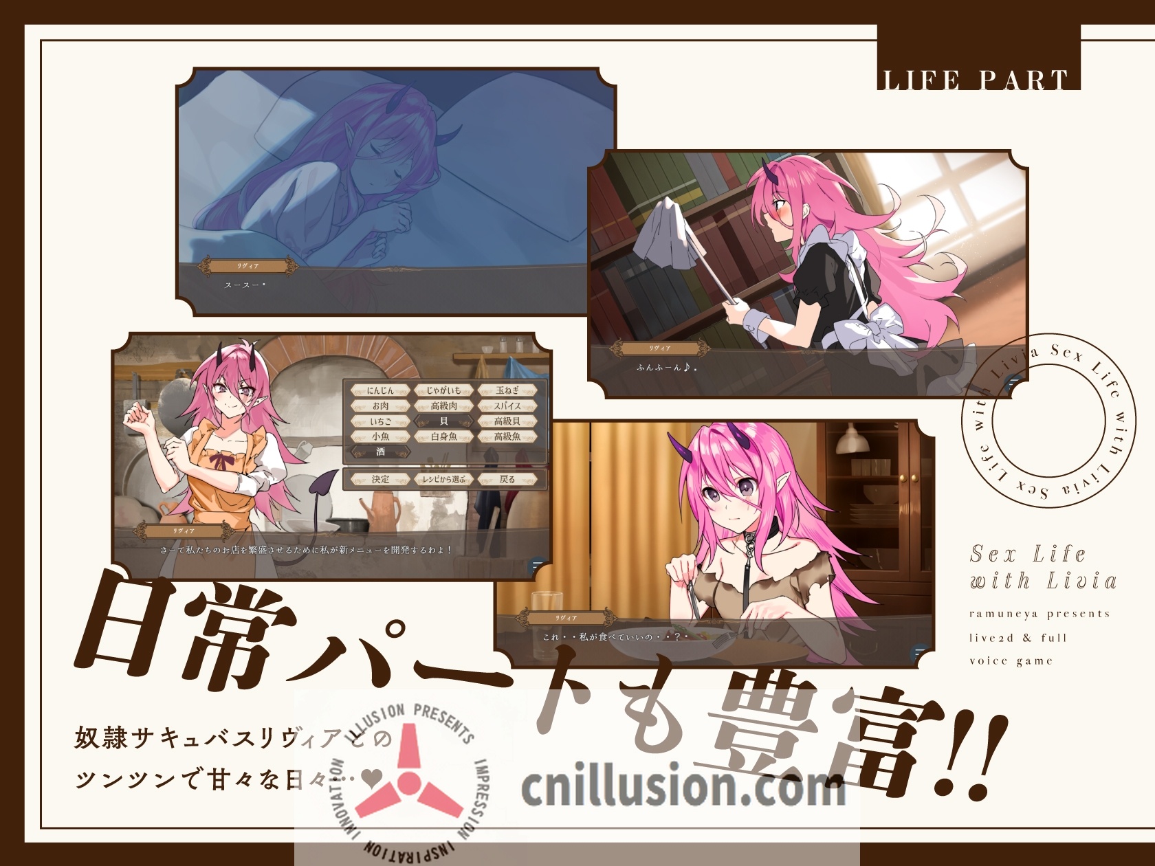 【SLG/动态】与莉维亚的婚后性活【Live2D×全语音】/リヴィアとの性活【Live2D×フルボイス】【1.2G】【微云网盘/直链】