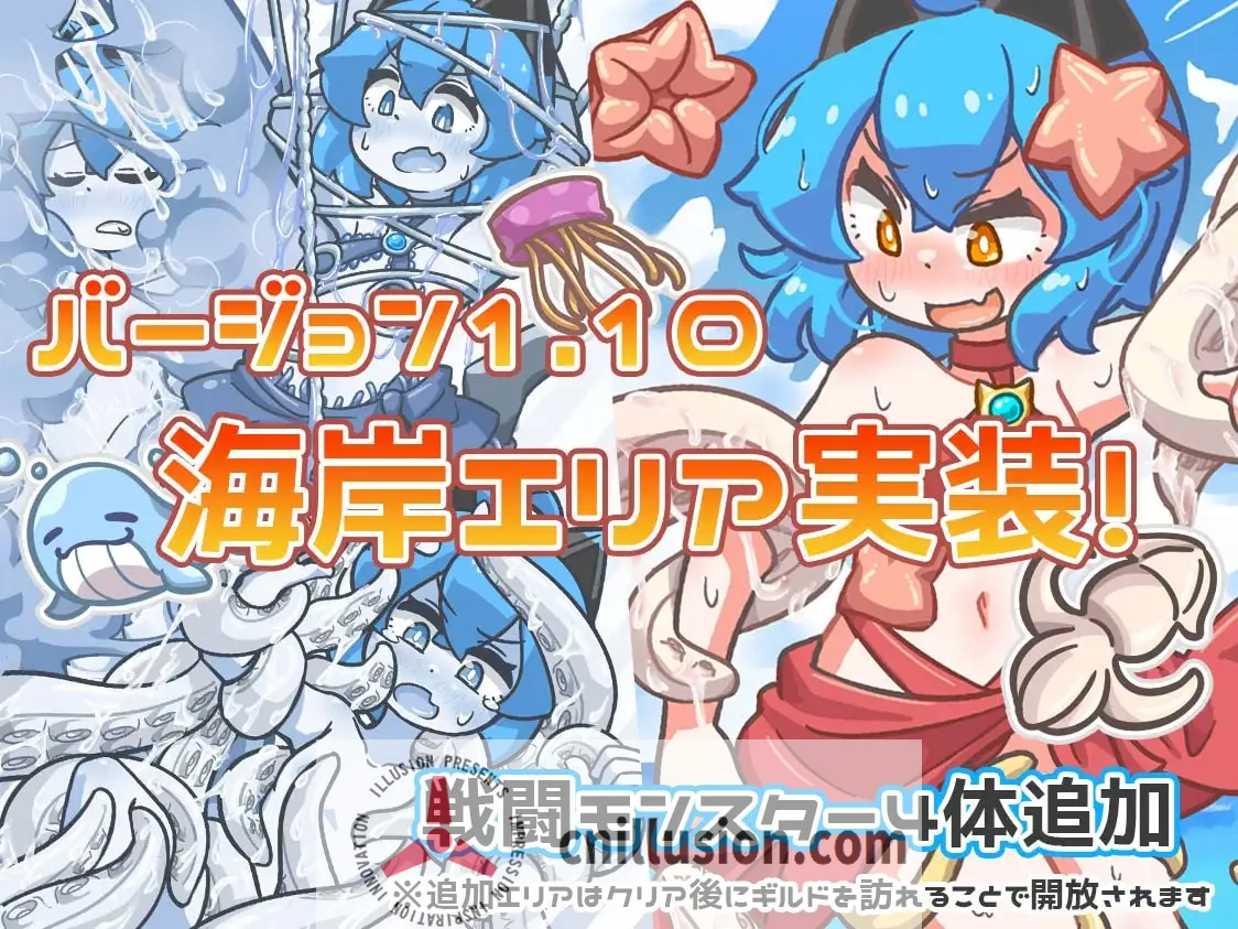 [RPG/官中] 突变！/ミューテーション! Ver1.11 官方中文 [724M/FM/WY]