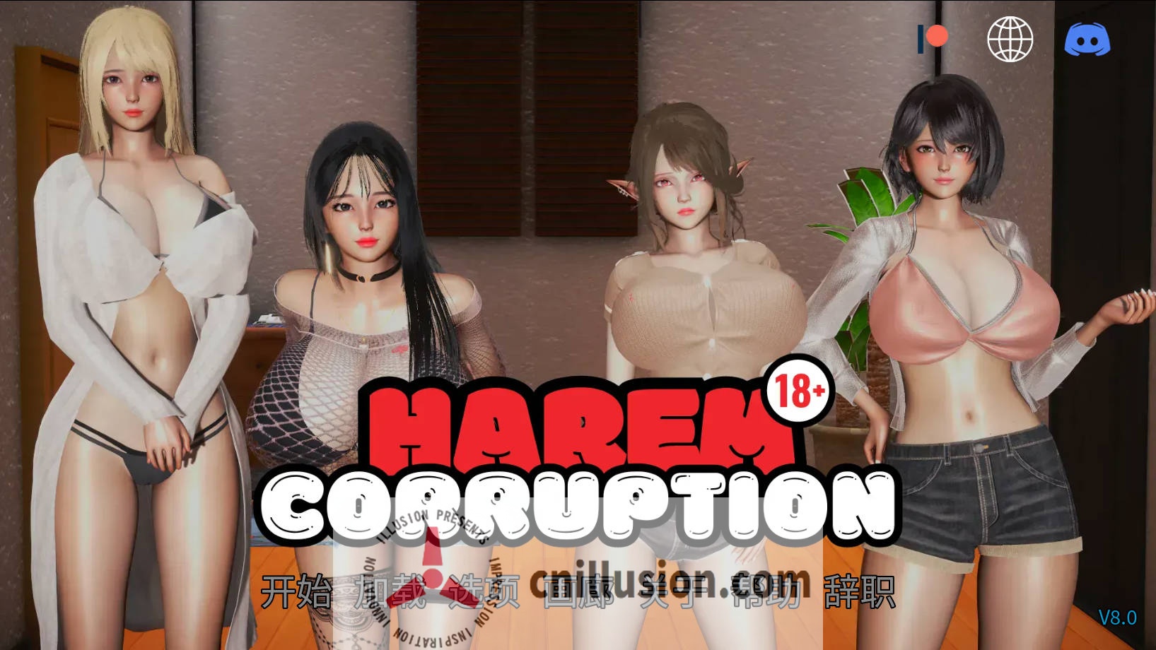 [SLG/官中/动态] 后宫腐败 后宫腐化/Harem Corruption Ver8.0 官方中文 [3G/FM/WY]
