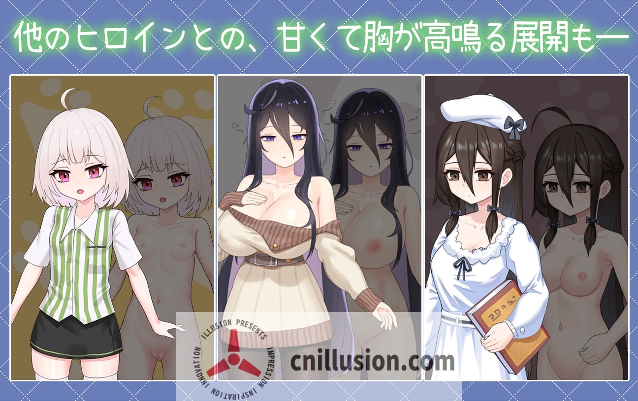 【SLG/官中/动态】与傲娇妹妹的治愈日常/ツンデレ妹と私の癒しの日常 ~ Ver1.01 官方中文版【860M】【微云网盘/直链】