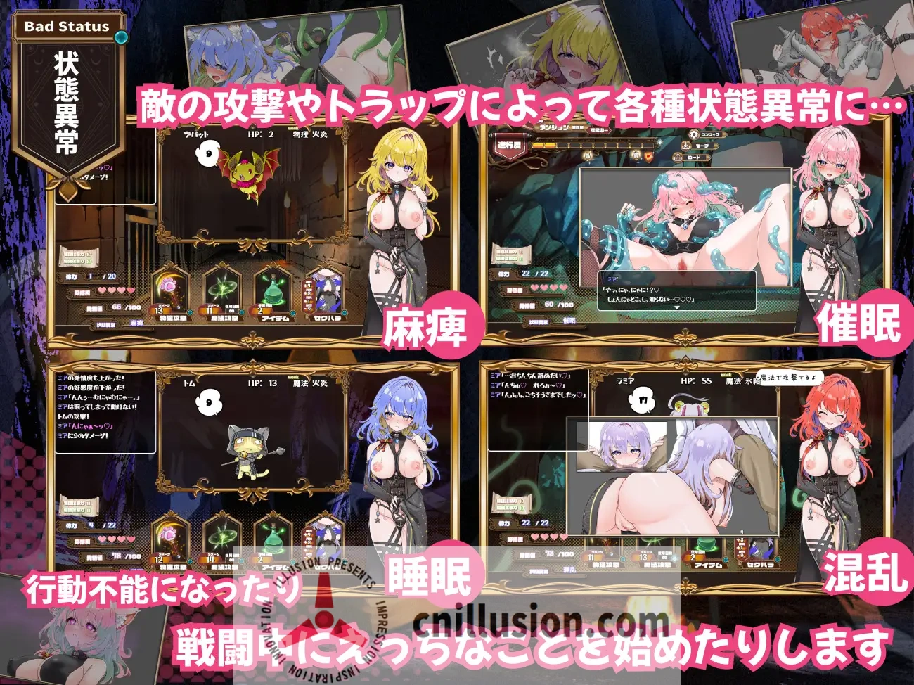 【SLG/汉化/新作】发情迷宫～与猫耳娘的探索生活～/発情ダンジョン～猫耳娘と探索ライフ～ AI汉化版【1.4G】【微云网盘/直链】