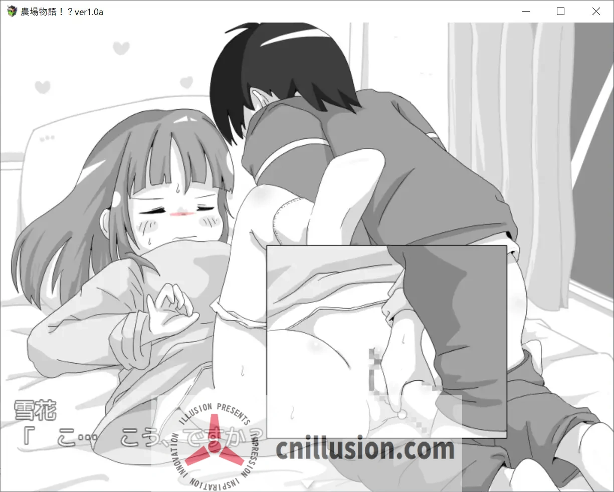 [后宫SLG/汉化] 农场物语！？農場物語！? AI汉化版 [FM/百度/900M]