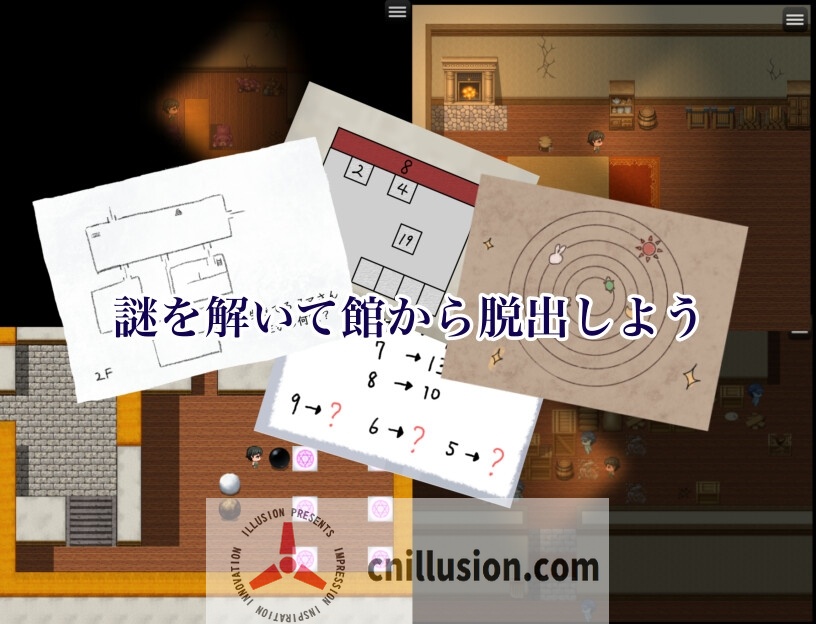 [新作RPG/汉化/巨乳] 榨精之馆 搾精ノ館 AI汉化版[FM/百度/1G]