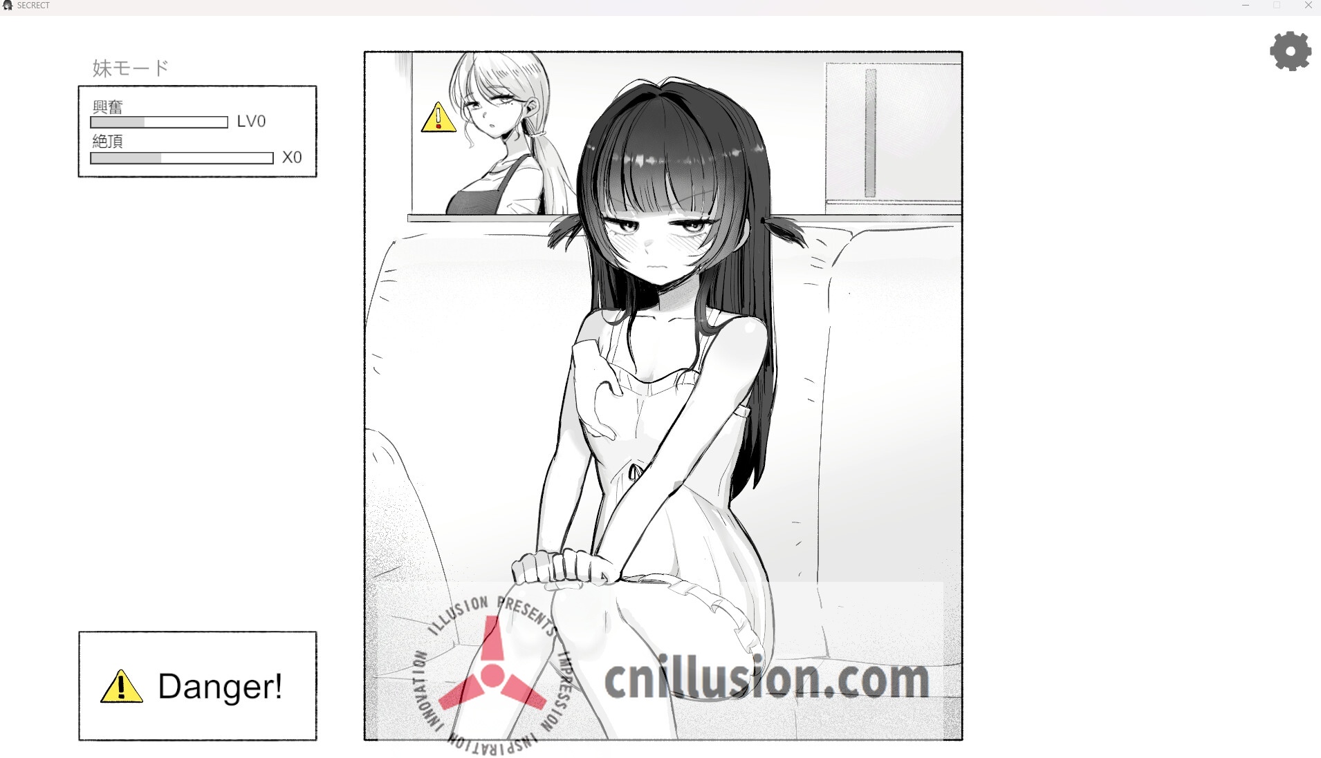 【SLG/官中】晩ごはんの前に、妹をいただきます 官方中文版【270M】【微云网盘/直链】