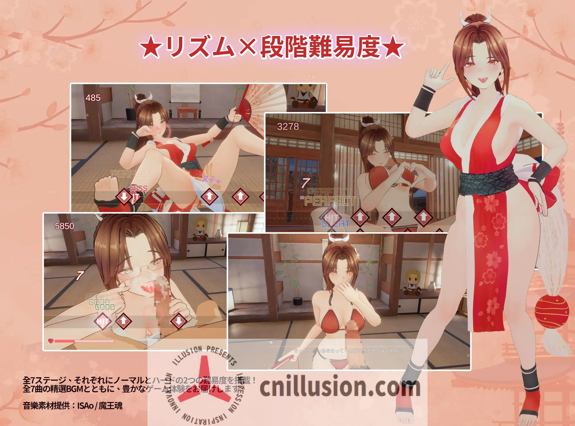 【3D游戏/官中】忍法帖 ～舞之淫术传承之道～/忍法帖 ～舞の淫術伝承の道～官方中文版【6G】【微云网盘/直链】