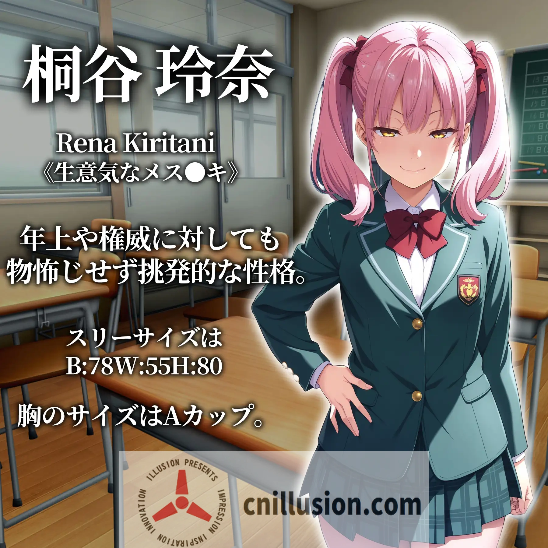 [新作RPG/汉化] 催眠应用支配～彻底堕落学园篇～ 催○アプリ支配〜完堕ち学園編〜 挂载AI汉化版 [FM/百度/1G]