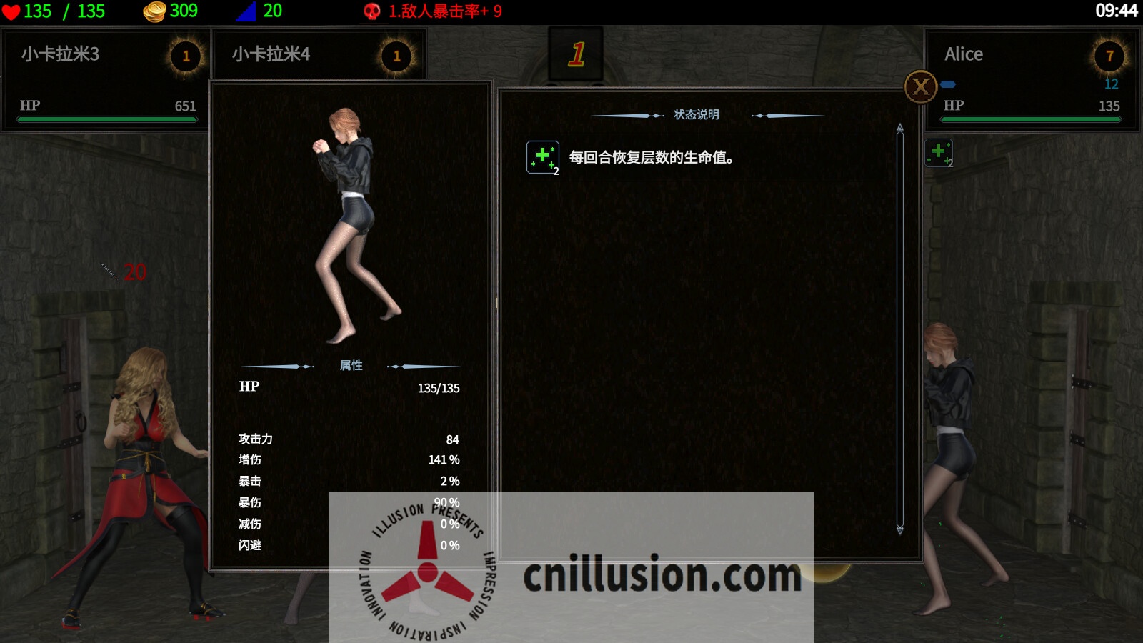 [RPG/官中/动态] 地牢争霸/Dungeon Battles Ver1.2 官方中文 [371M/FM/WY]