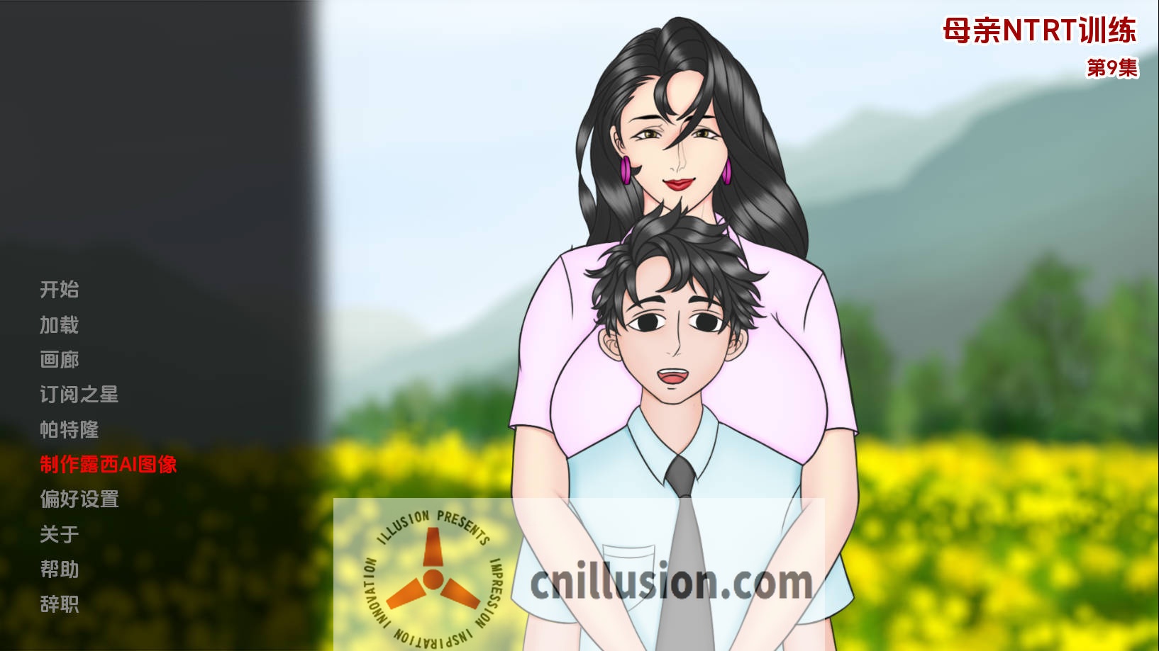 [SLG/官中/NTR] 母亲NTR训练 妈妈NTR训练/Mother NTR Training Ep.9 官方中文 [1.4G/FM/WY]