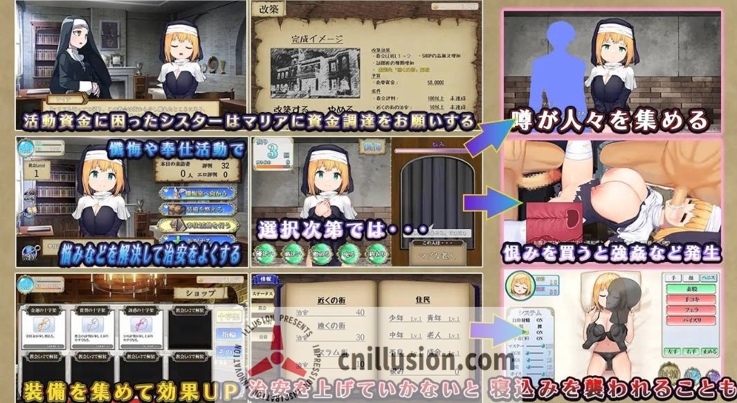 [RPG/汉化] あなたの街のご奉仕ロリ巨乳シスター v1.1.5(v8) AI汉化 [543M/FM/WY]