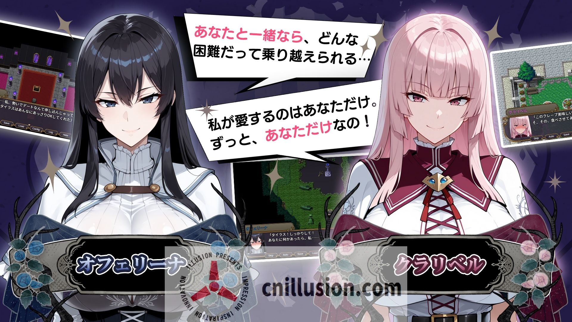 [RPG/汉化/新作] NTR幻想/NTRファンタジー -運命の花冠と青光の宝石- SIDE ディア・グレイス AI汉化 [1.5G/FM/WY]