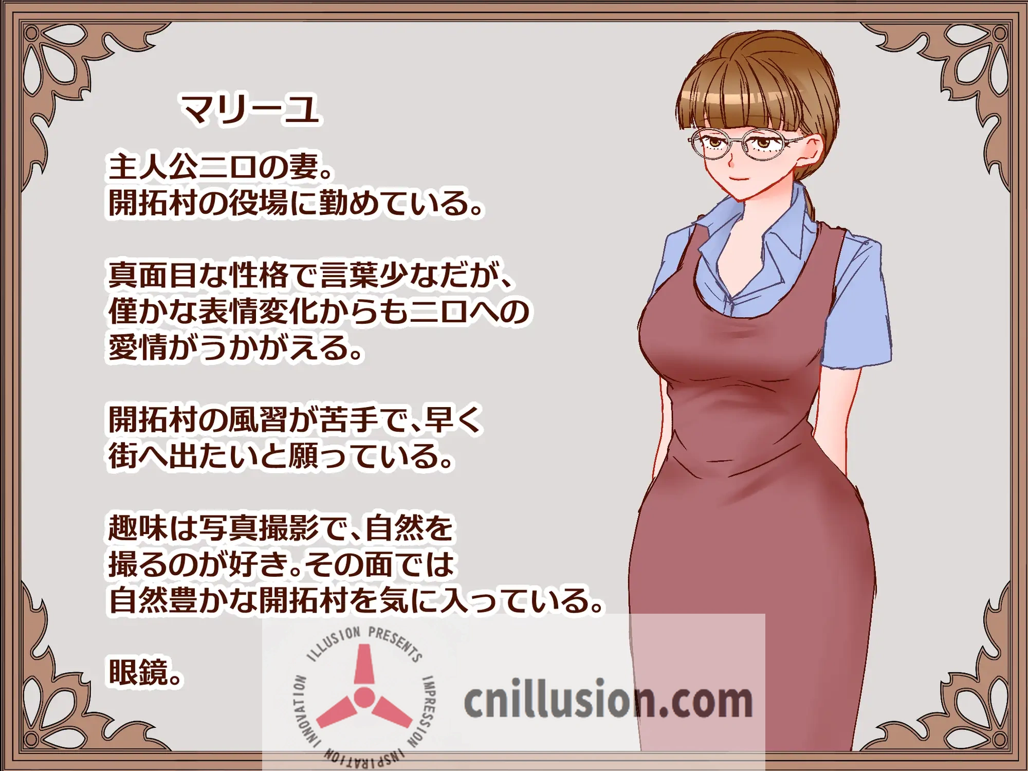 [美人妻RPG/汉化] 人妻玛丽尤的出轨写真 人妻マリーユの寝取られポートレートAI汉化版+全回想 [FM/百度/1.1G]