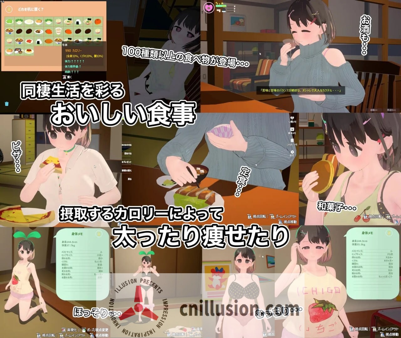 [3D互动/动态/更新] 傲娇少女与看不见的幽灵 なまいき娘と見えない幽霊 V2.0.0 正式版+DLC+存档 [FM/百度/2G]