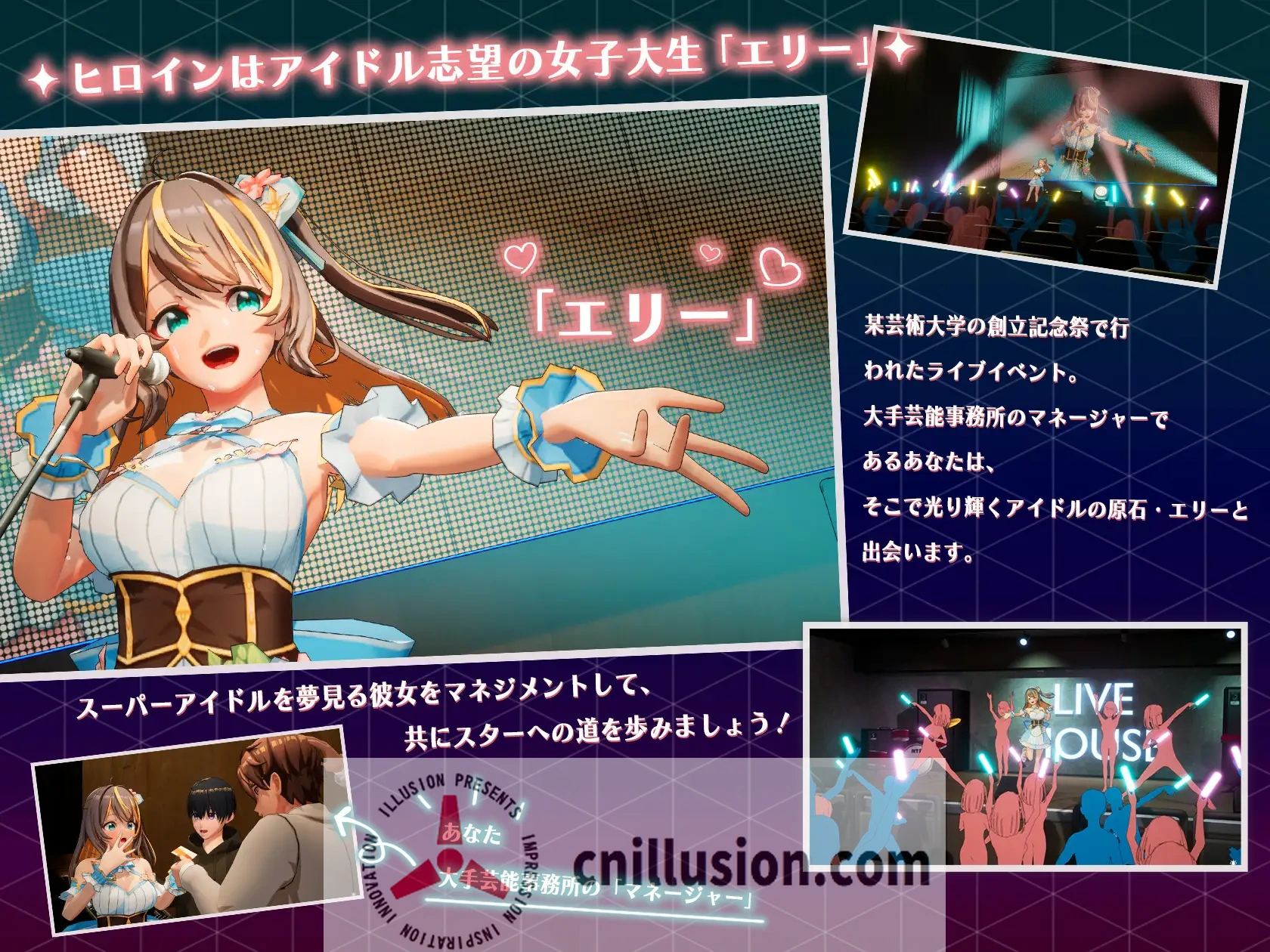 【RPG/官中/更新】NTR偶像