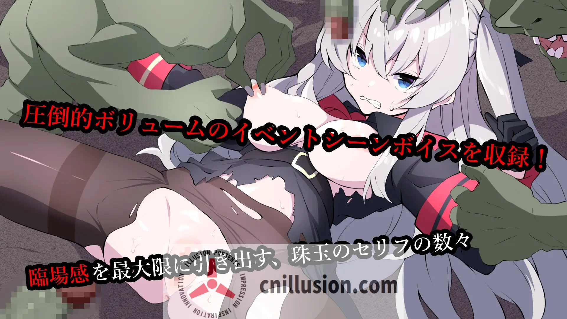 【SLG/机翻】塞尔贝莉亚的奋战/セルベリアの奮戦 【400M】【微云网盘/直链】