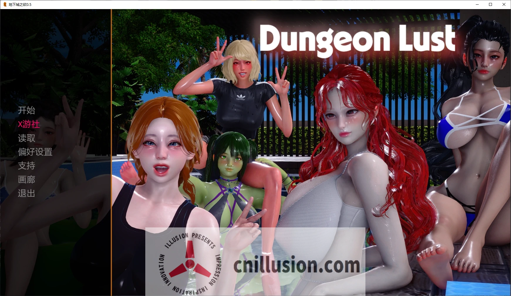 [沙盒SLG/汉化/睡奸]地下城之欲 Dungeon Lust V0.5 AI汉化版[PC+安卓][FM/百度/5G]