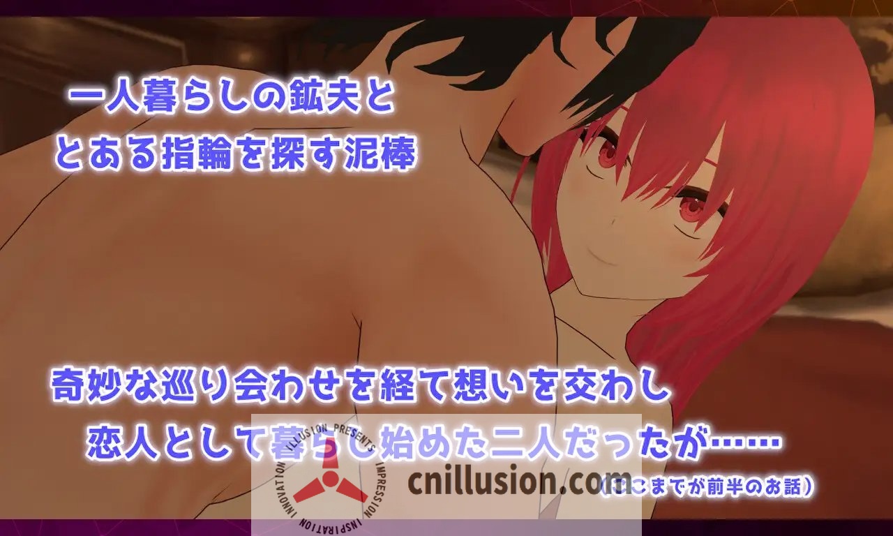 [RPG/汉化/NTR] Treasure オレが见つけた挂け替えのないモノ Ver241002 AI汉化 [1.5G/FM/WY]