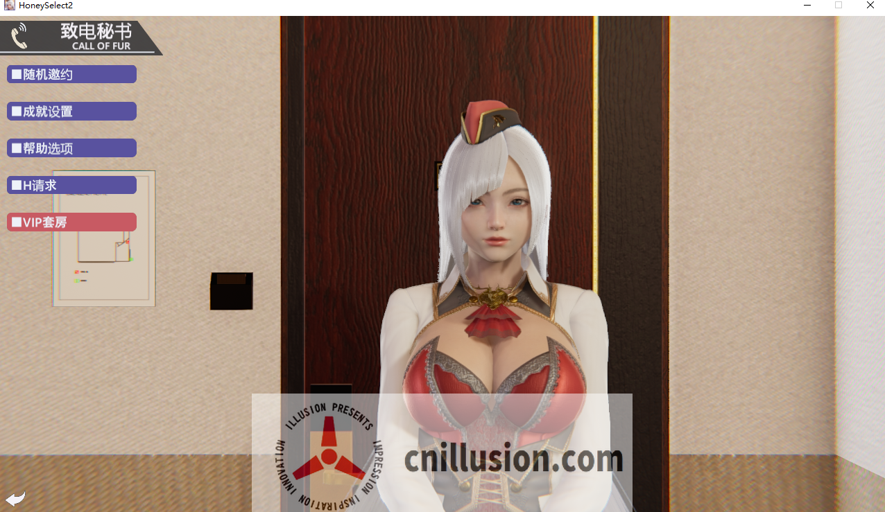 [3D汉化] HoneySelect2-DX 原欲！超大型扩展DLC 璇玑公主整合汉化版[电脑90G/FM/OD]