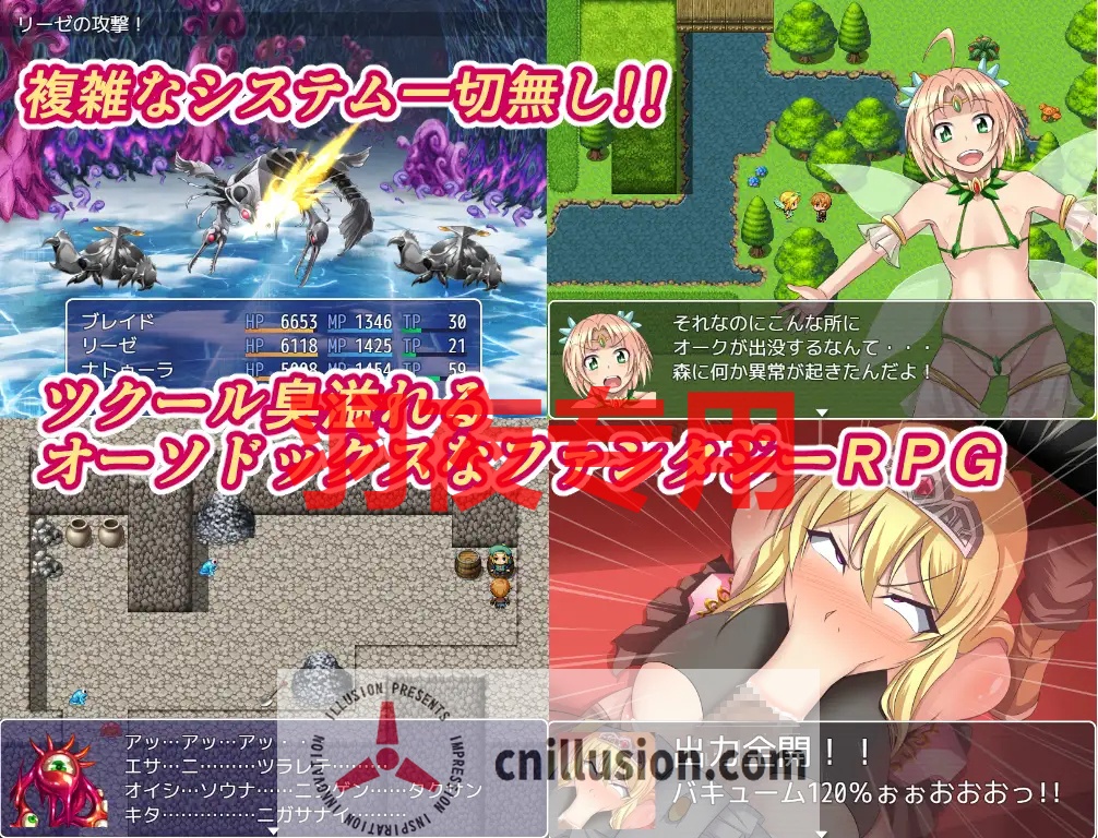 【RPG/汉化】NTR騎士物語―最愛の人が寝取られてるとも知らずに俺は戦う― Ver1.3【900M/度盘】