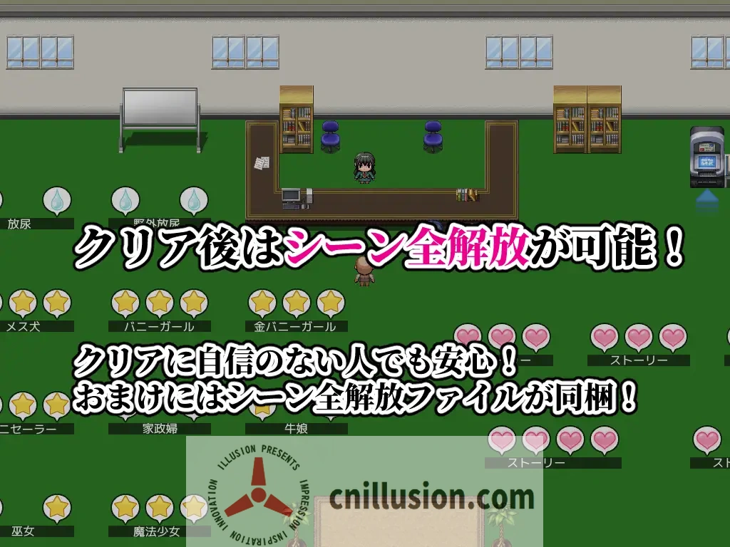 [寝取RPG/汉化] 播种大叔来了！目标是让美国人妻受孕 種付けおじさんが来た! AI汉化版 [FM/百度/1G]