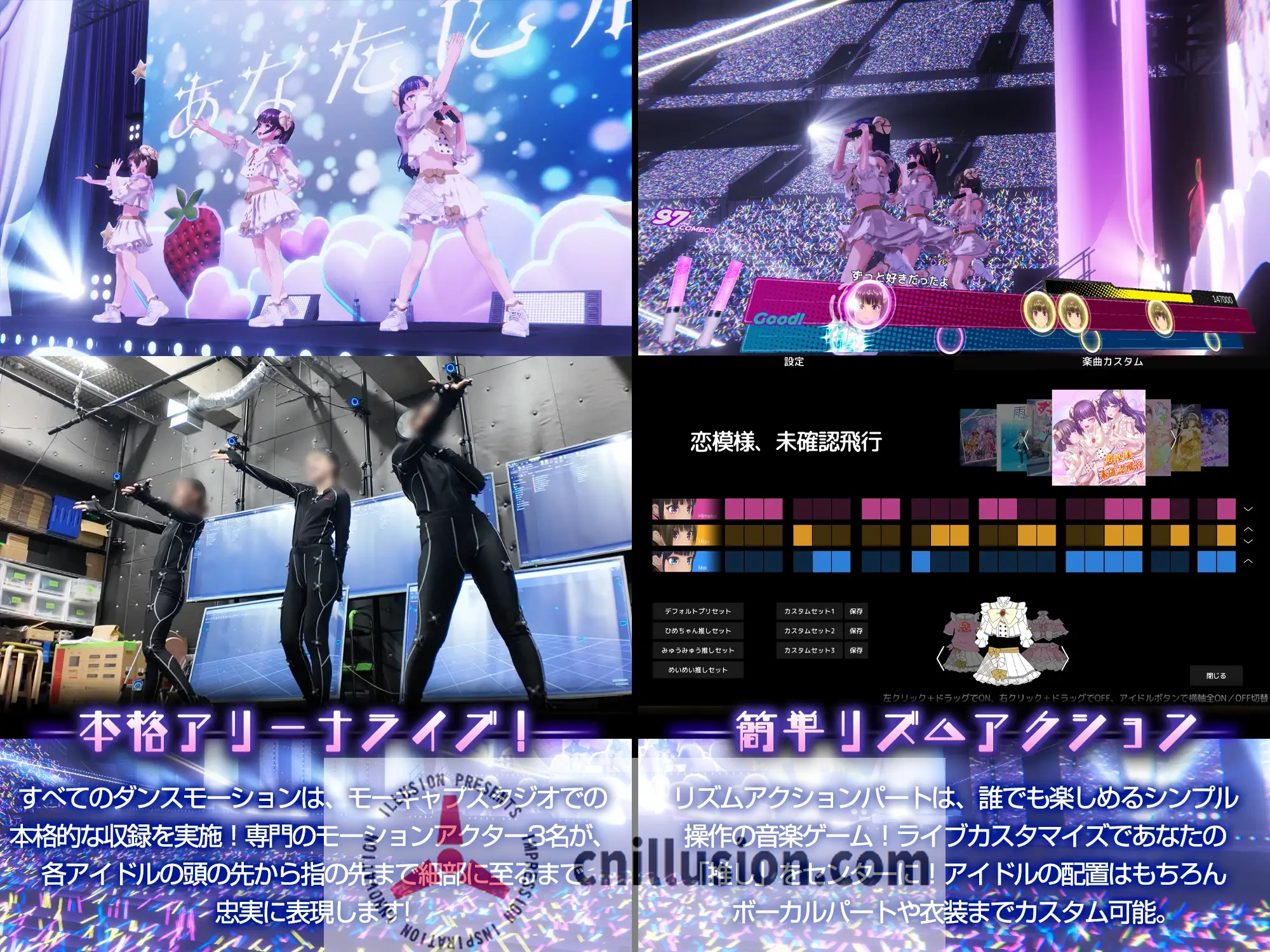 【3D游戏/官中】偶像演唱会☆Under Ichigo 淫乱偶像想和经纪人玩 Ver1.05 官方中文版【3G】【微云网盘/直链】