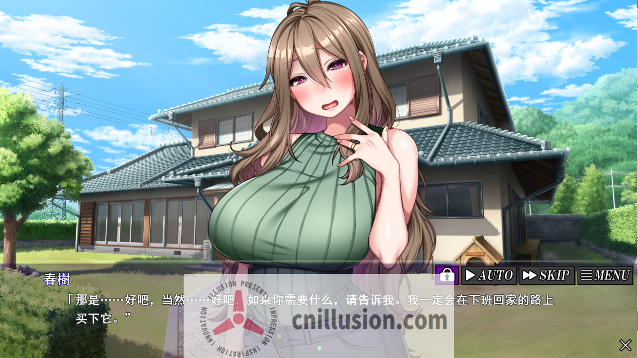 【拔作ADV/汉化】怀孕村：妻子是村里的共有财产 汉化中文版【1G】【微云网盘/直链】