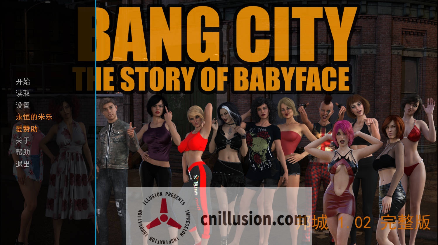 [SLG/汉化/NTR] 破败之地 邦城/BangCity Ver1.02 精翻汉化 [4.7G/FM/WY]