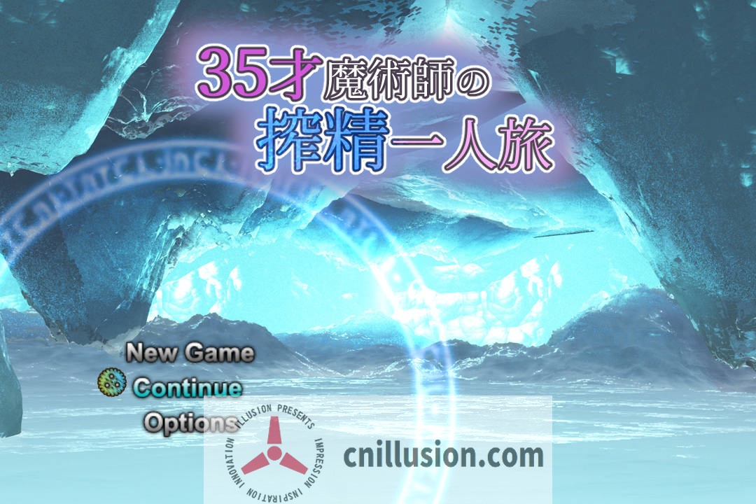 [RPG/官中/动态] 我独自搾精~35岁魔术师的搾精之旅/35才魔術師の搾精一人旅 官方中文 [700M/FM/WY]