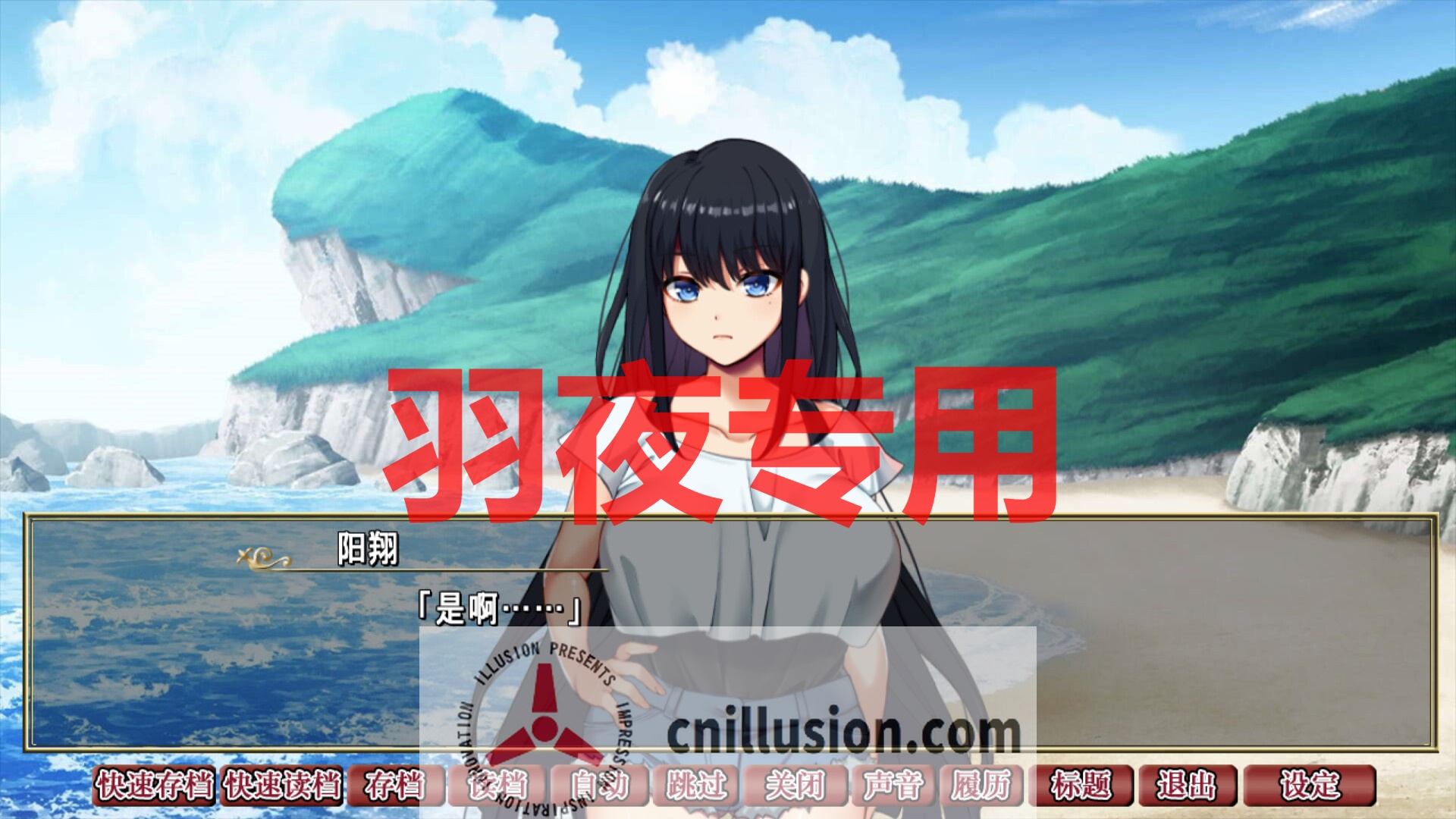 【ADV/STEAM官中/新作】背德的四重奏 V1.02【1.3G/度盘】