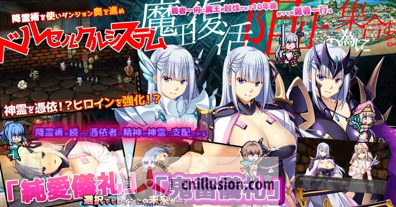 [SLG/官中/更新] 致曾经是勇者的妻子们/かつて勇者だった妻達へ Ver251007 官方中文 [1.6G/FM/WY]