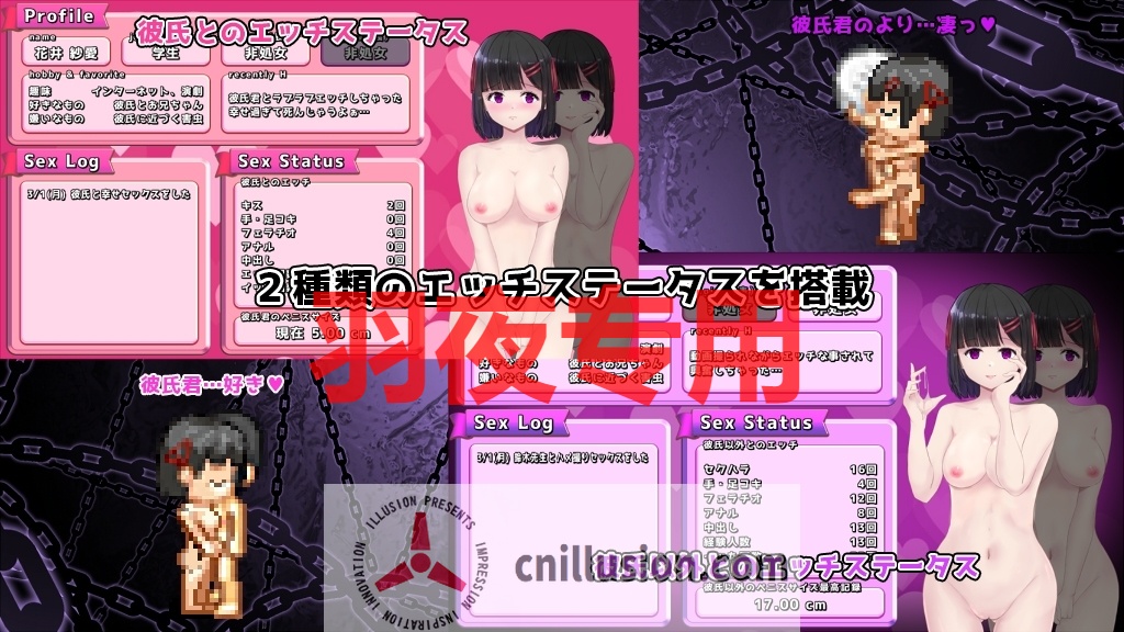 【RPG/机翻/新作预告】MY… 体験版 Ver0.16【1.4G/度盘】