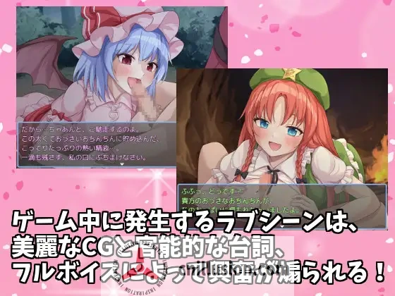 【RPG/汉化/新作】东方铁红弹 后宫任务 红魔馆重婚传说/東方鉄紅弾 ハーレムクエスト 紅魔館重婚伝説 AI汉化版【850M】【微云网盘/直链】