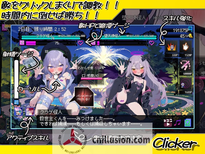 【SLG/汉化】恶堕魔法少女点击者/悪堕ち魔法少女クリッカー Ver1.02 AI汉化版【1.3G】【微云网盘/直链】