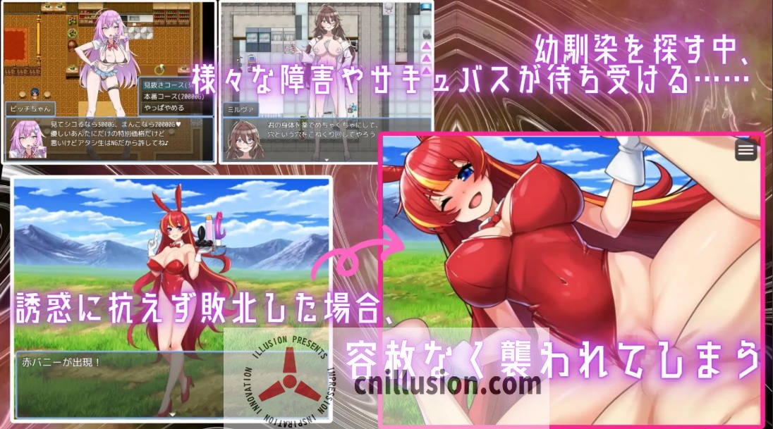 [RPG/汉化/动态] 淫魔の本でメイドを探して_負けたらたっぷりマゾ調教されちゃうRPG Ver1.8 AI汉化 [606M/FM/WY]