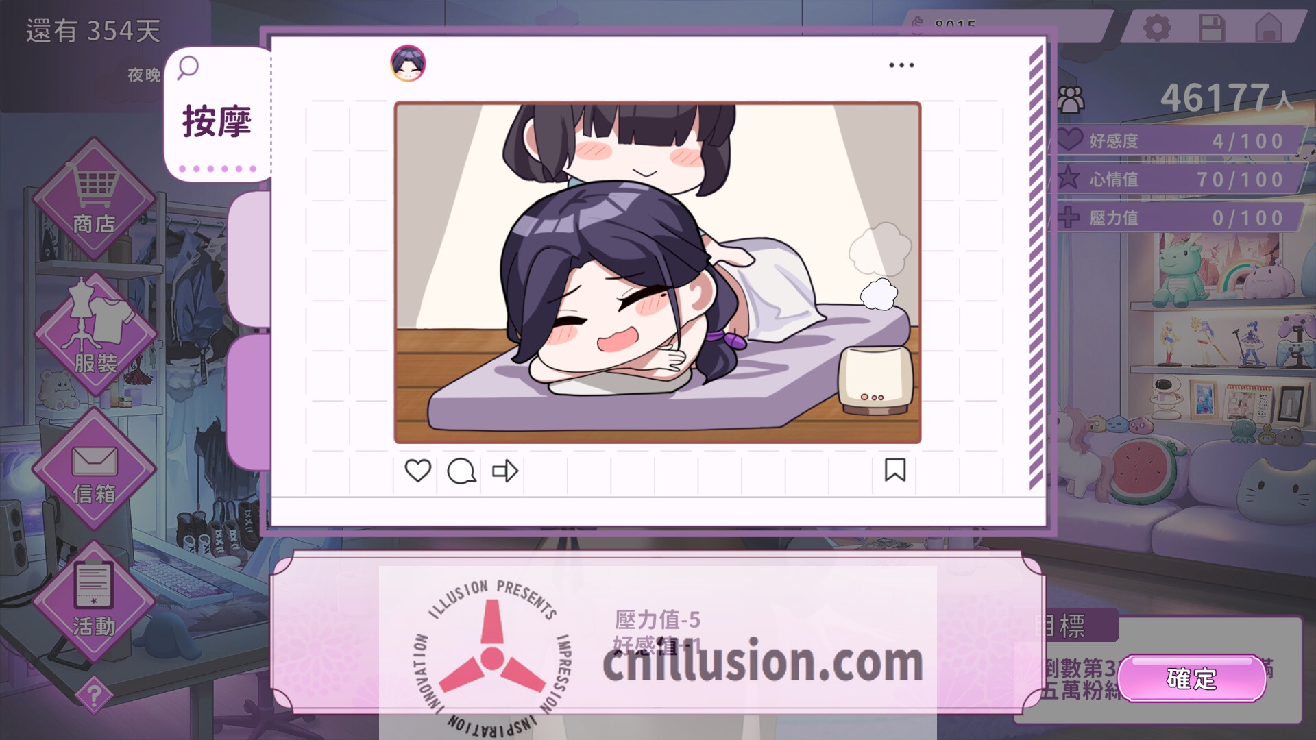 [更新SLG/官中/动态]29岁的人妻想成为职业coser是否搞错了什么？v1.0.8 官方中文步兵版+原声带[FM/百度/1.9G]