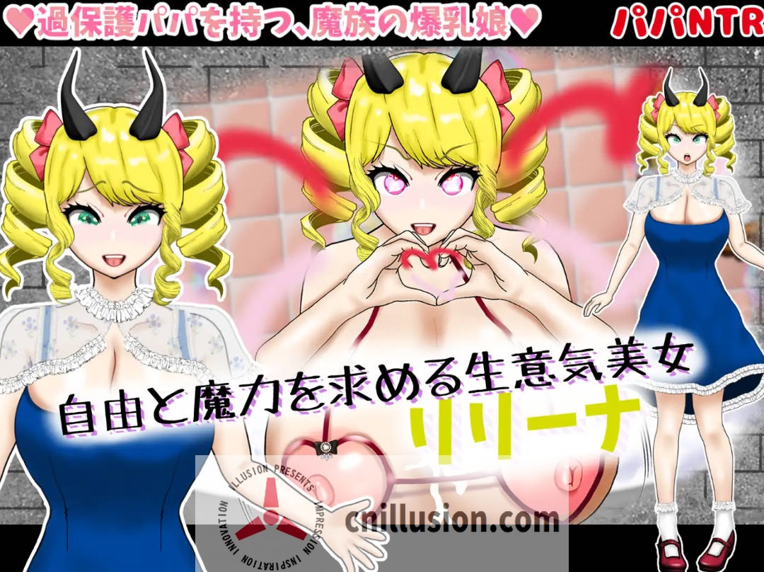 [RPG/汉化/NTR] 寝取半蔵的大欧派NTR/寝取(ネットリ)半蔵の爆乳NTR V2.0 AI汉化 [1.6G/FM/WY]