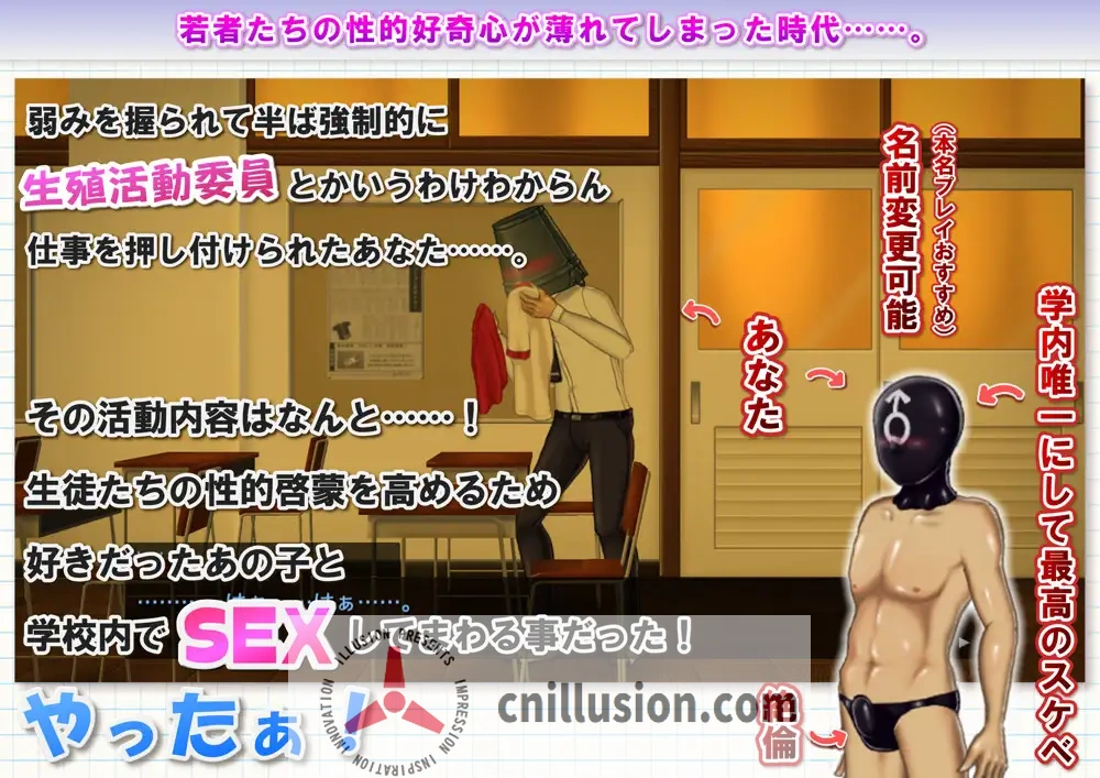 【互动SLG/汉化】生殖活动记录/生殖活動記録  Ver1.04精翻汉化步兵版+全收集存档【367M】【百度网盘/直链】