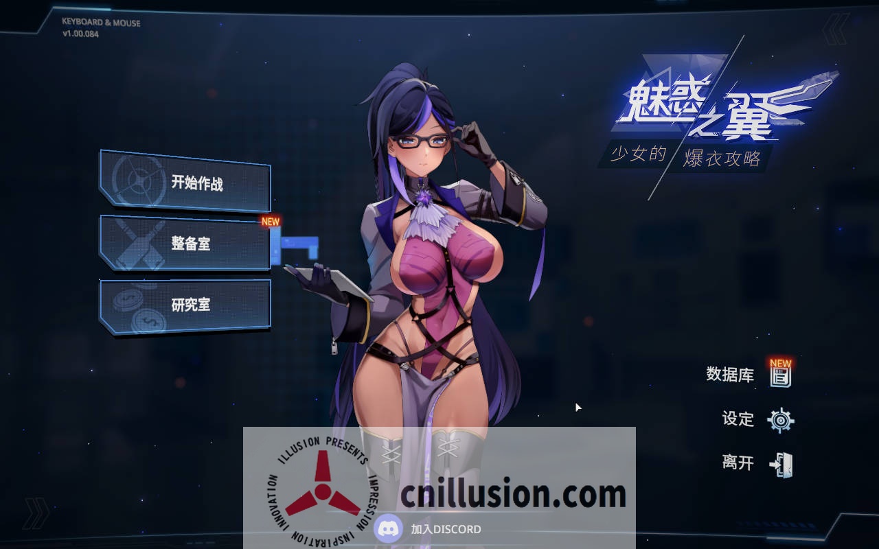 [SLG/官中/动态] 魅惑之翼：少女的爆衣攻略 Ver1.00.084+DLC 官方中文无修 [782M/FM/WY]