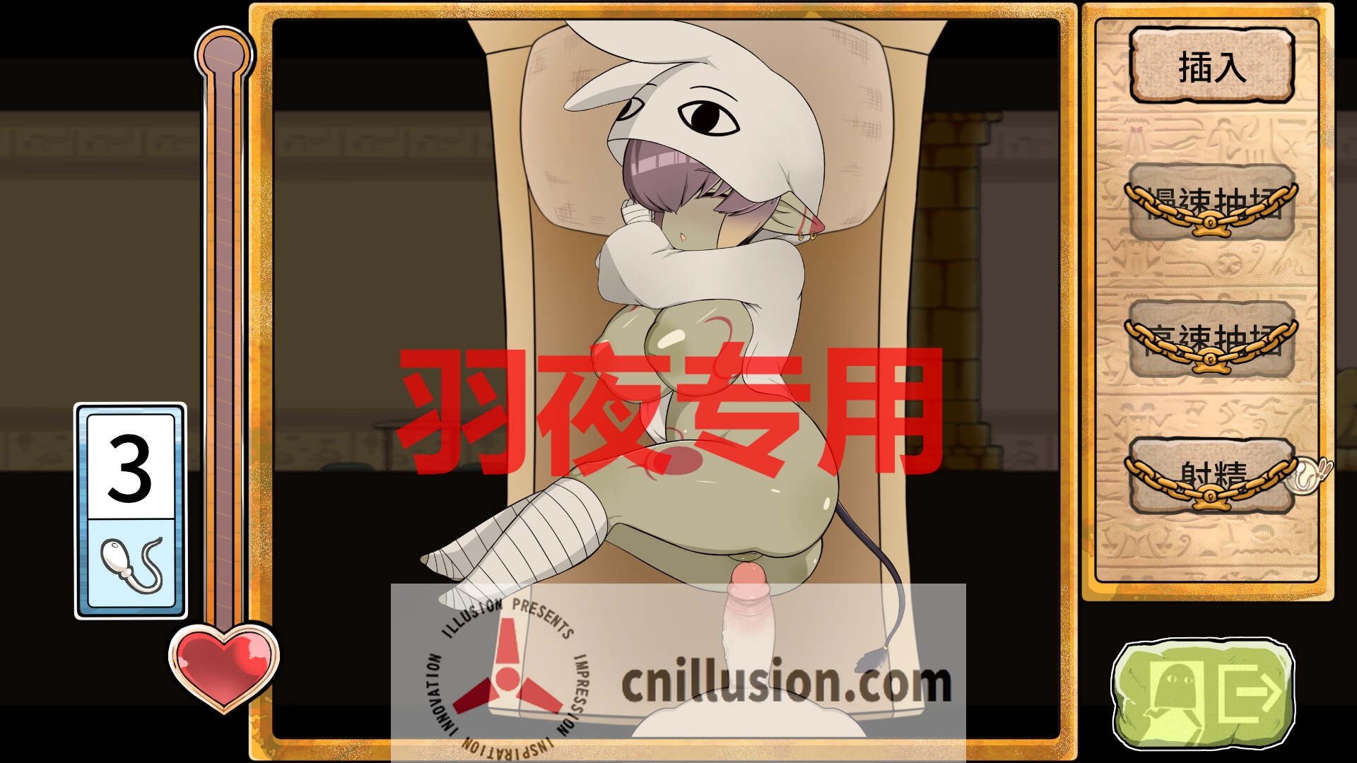 【SLG/STEAM官中/新作】哥布林祭司的随从【2.5G/度盘】