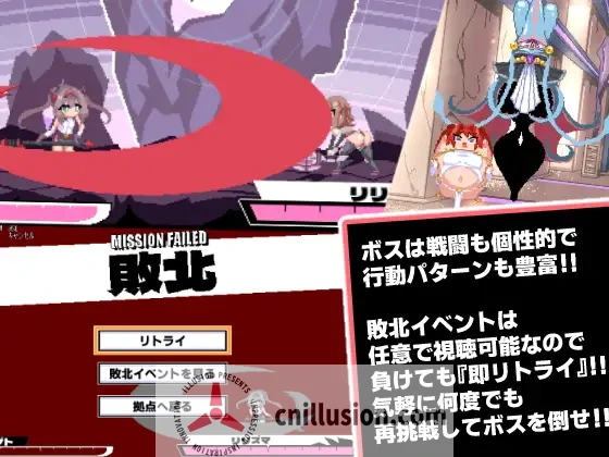 【ACT/汉化】变化与不堪的边界线 -侮挫魔2-/変化と無様のフロンティア -侮挫魔2- AI汉化版【260M】【微云网盘/直链】