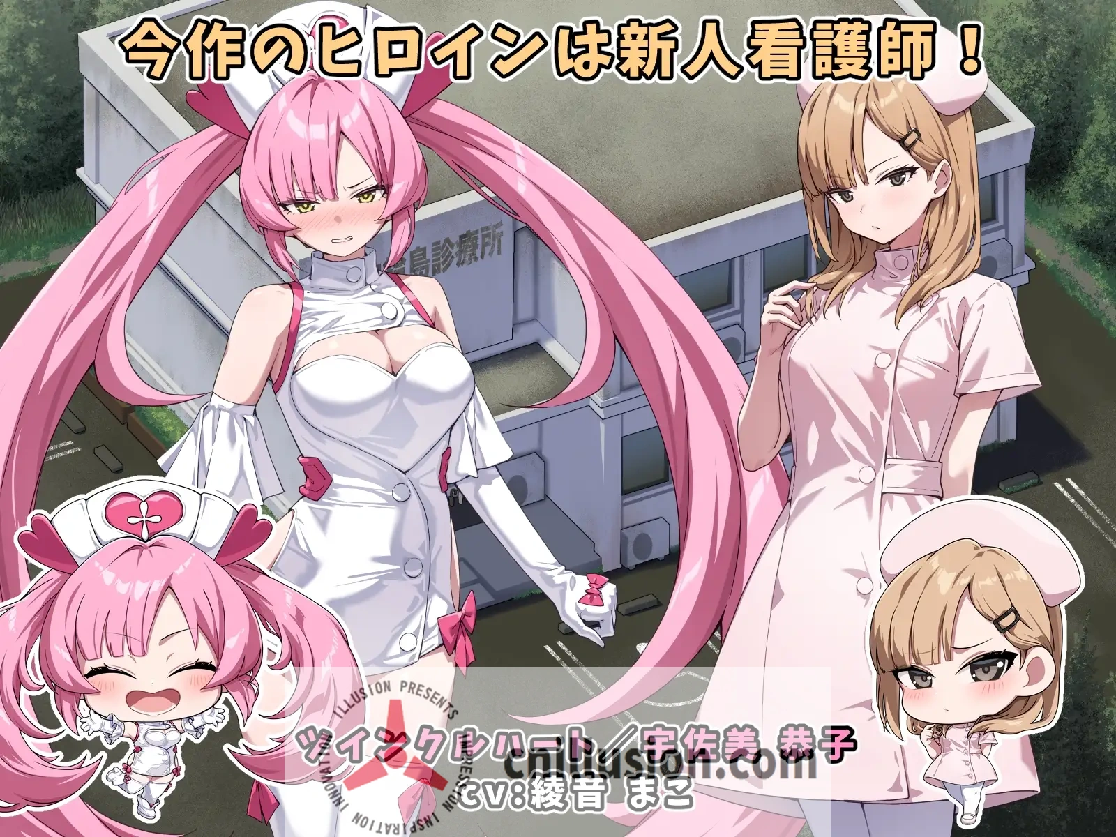 【精品RPG/汉化】光凛天使 闪耀之心/光凛天使ツインクルハート  AI汉化版【PC+安卓/1.6G】【微云网盘/直链】