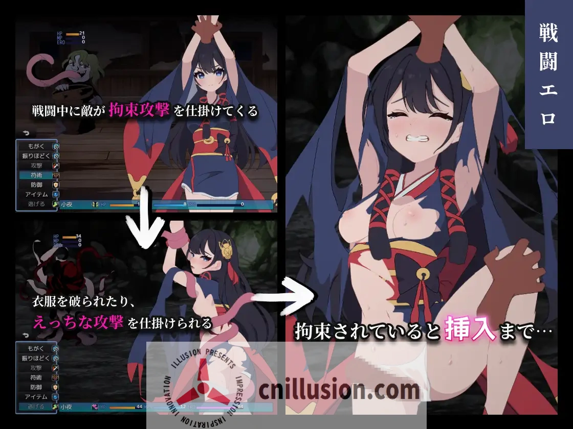 【RPG/汉化/更新】彷徨巫女传～小夜逃脱记～/彷徨巫女伝～小夜脱出譚～ Ver1.10 AI汉化版+全CG【1.1G】【微云网盘/直链】