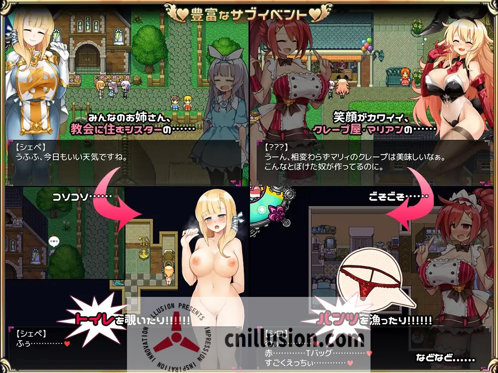 【爆款RPG/汉化】见习淫魔(♂)开工了。/淫魔みならい(♂)はじめました。Ver2.03 AI汉化版【1.5G】【微云网盘/直链】