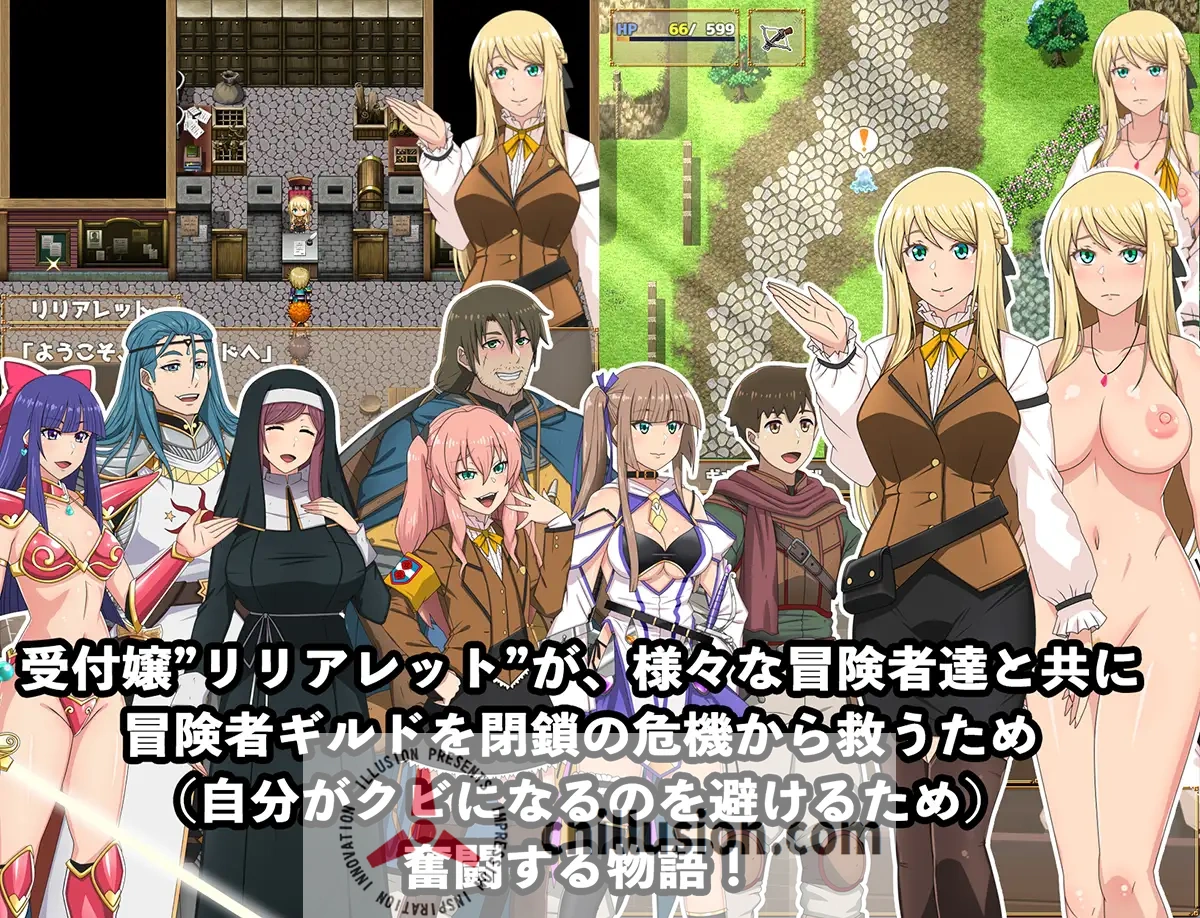 [精品RPG/中文/更新] 底层公会前台小姐的接客之道 V1.03 官中步兵版+存档 [FM/1G/百度]