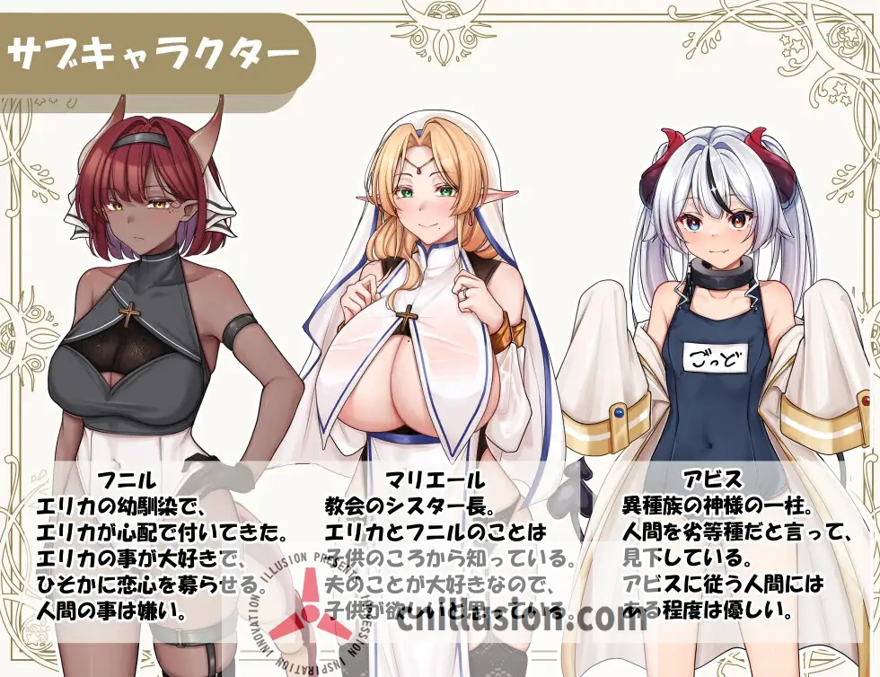 [爆款RPG/官中/CV] 异族修女的试炼~与人类的色色交流~ 異種族シスターの試練～人間とのHな交流～ 072官中步兵版 [FM/百度/1.8G]