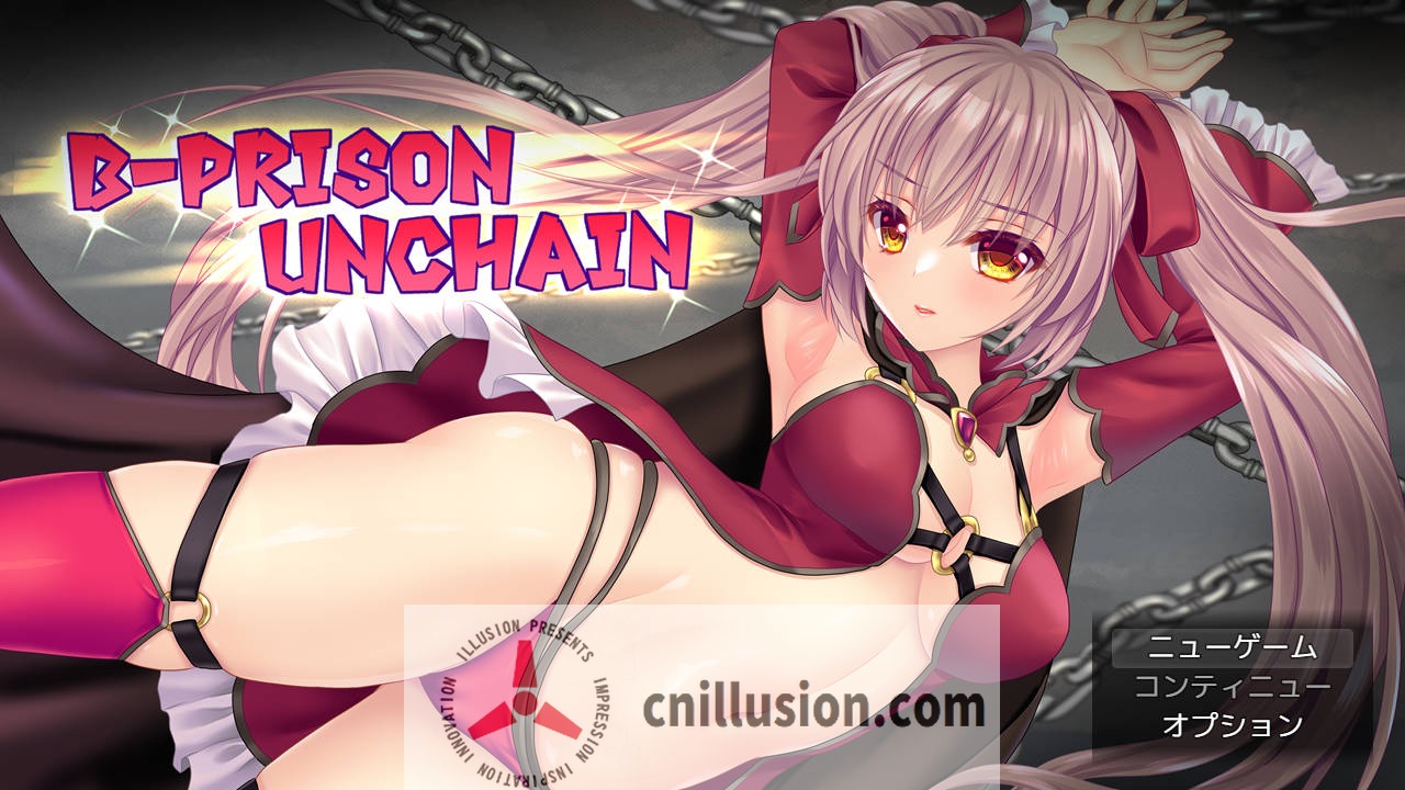 [RPG/汉化/NTR] B-监狱解放/B-PRISON UNCHAIN Ver1.06 AI汉化 [920M/FM/WY]