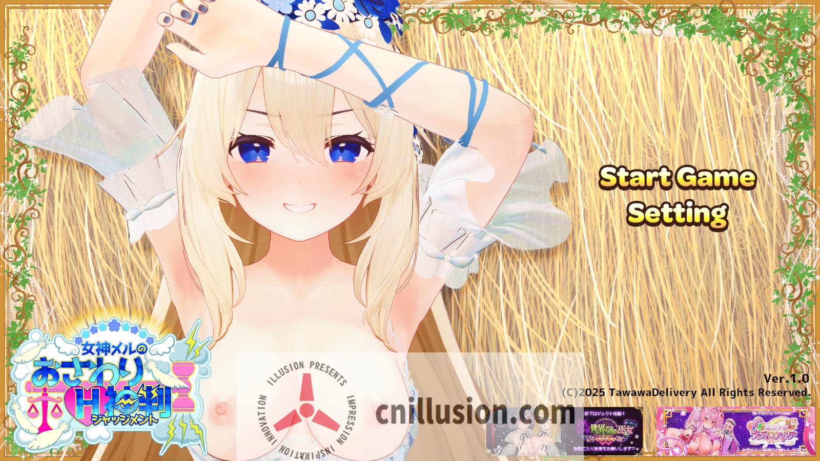 [3D/官中/动态] 女神梅尔的触摸H神判/女神メルのおさわりH神判 Ver1.0 官方中文 [1.6G/FM/WY]