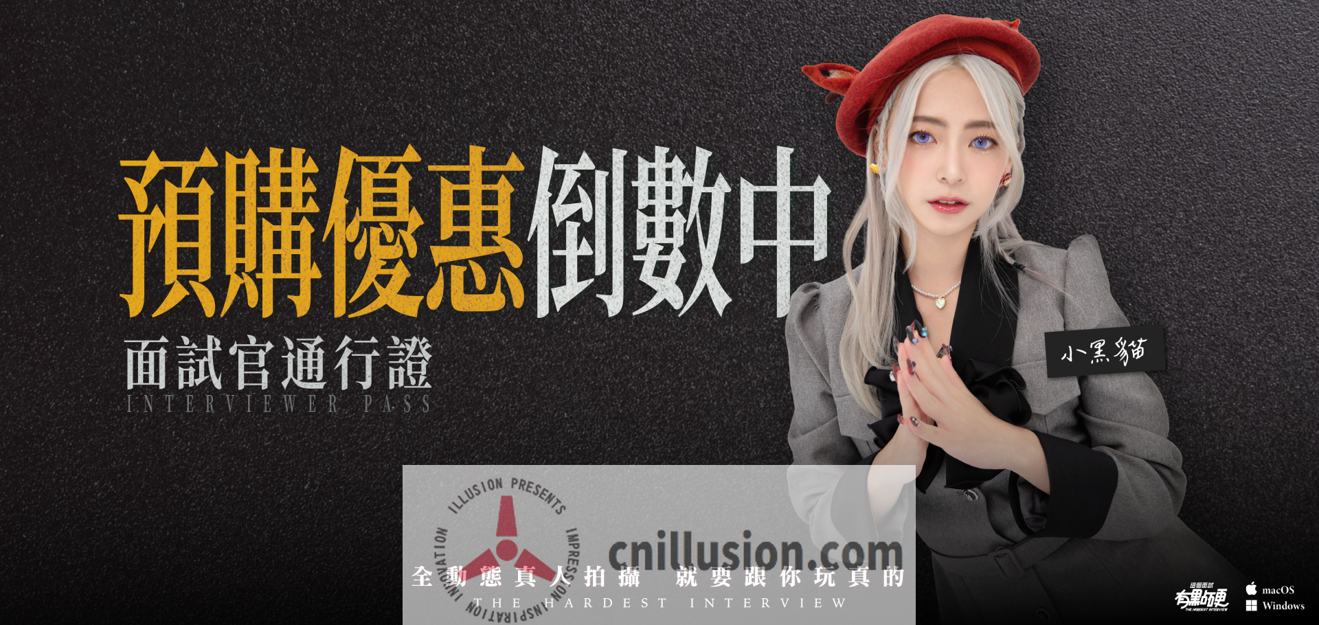 [SLG/官中/真人] 麻豆传媒：这个面试有点硬 Ver1.0.5 破解版 官方中文 [33.7G/FM/WY]