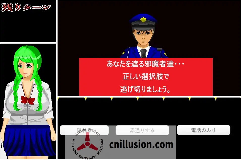 [尾随SLG/汉化/动态]夜犯2：噩梦的七日间 夜犯2～悪夢の七日間 v2.00 挂载AI汉化版[FM/百度/1G]