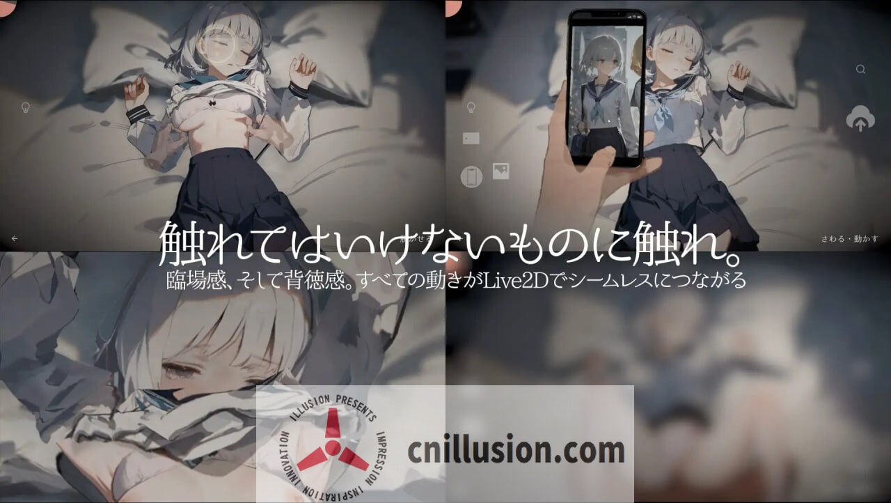 [新作睡歼SLG/动态] 回家就会睡着的孩子 帰ったら寝ちゃう子 正式版 [FM/百度/480M]